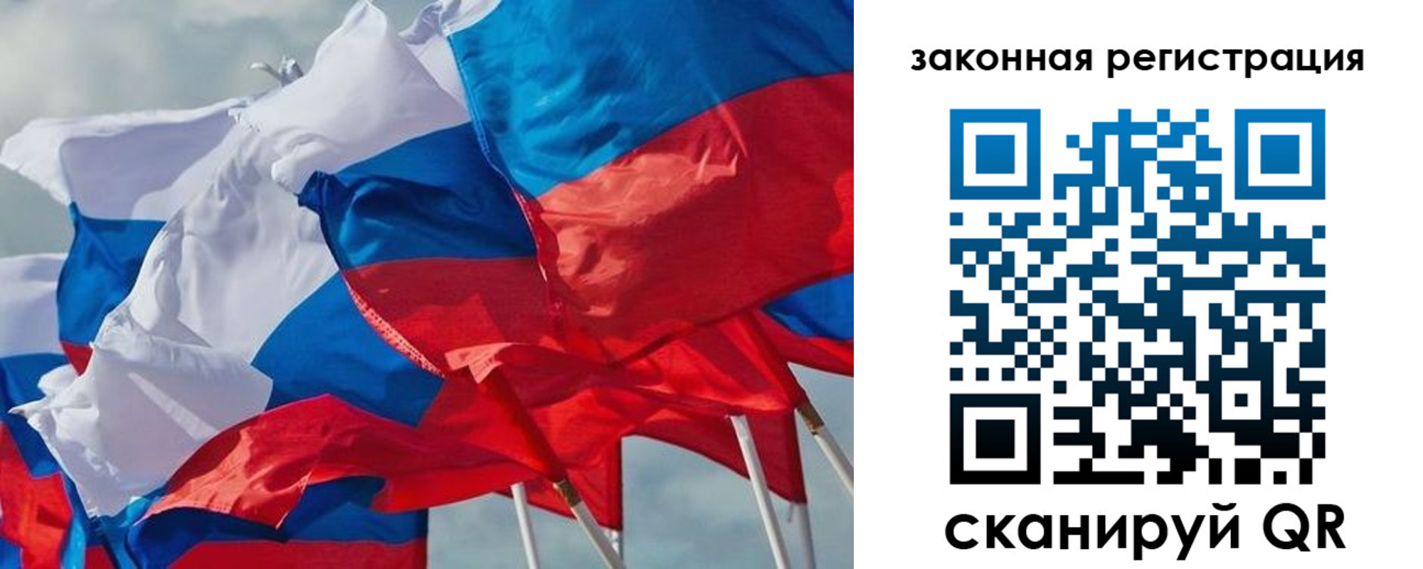 прописка штамп в Белореченске